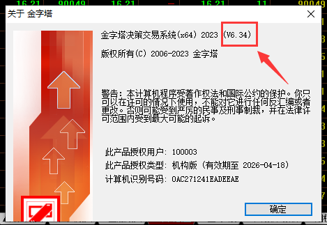 ͼ202308141445224610.png