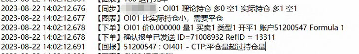 ͼ202308221524292001.png