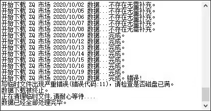ͼ202308290836237288.jpg