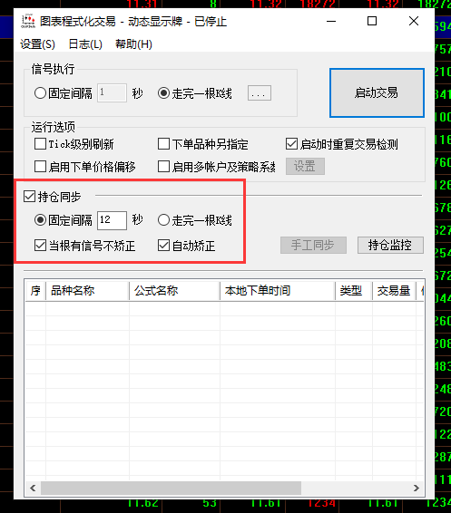 ͼ202309011500041210.png
