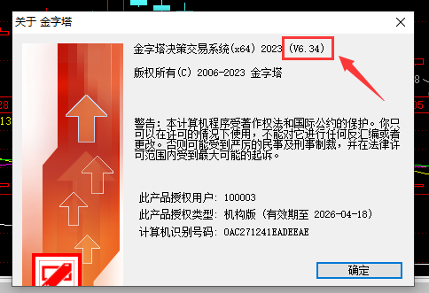 ͼ202309070910284387.png