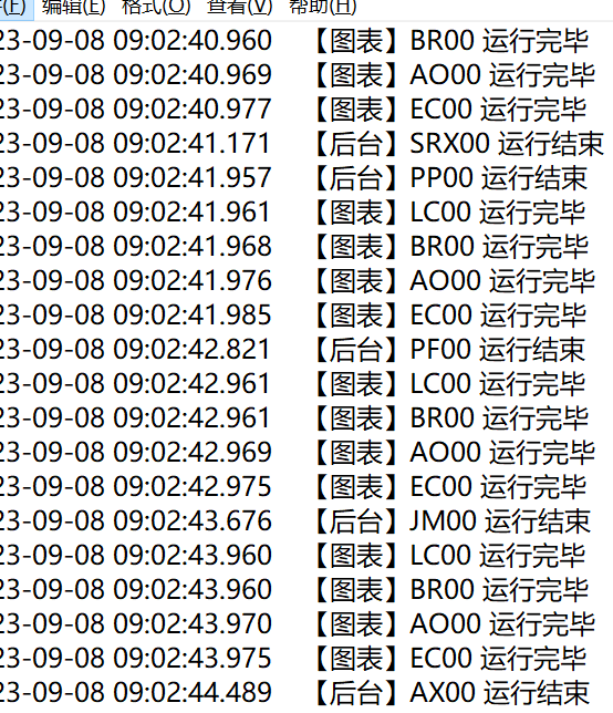 ͼ202309080932173744.png