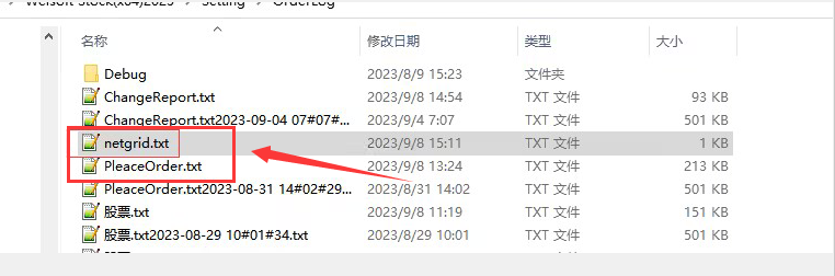 ͼ202309081513288708.png