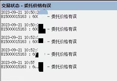 ͼ202309211059097045.jpg