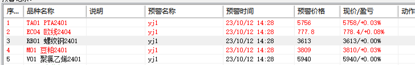 Ļͼ 2023-10-12 142922.png