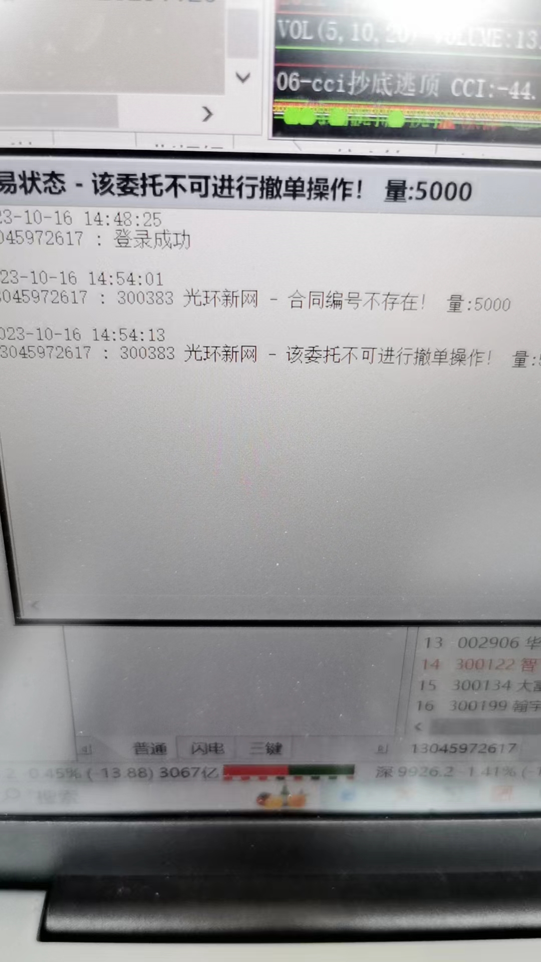 ͼ202310161458588688.jpg