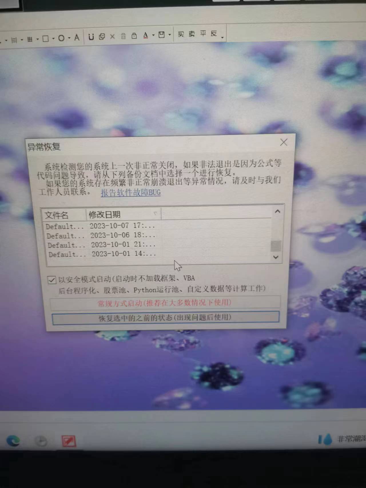 ͼ202310170842468825.jpg