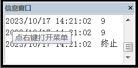 ͼ202310171421186240.png