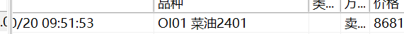 ͼ202310200954056575.png