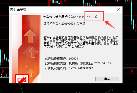ͼ202310250957233231.png