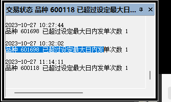 ͼ202310271449219142.png