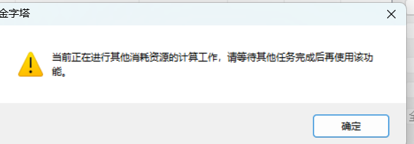 Ļͼ 2023-10-30 133820.png