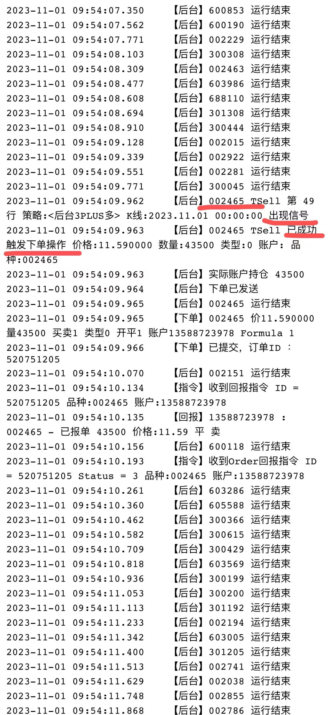 ͼ202311011058569739.jpg