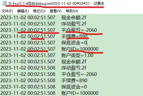 ͼ202311020853143432.jpg