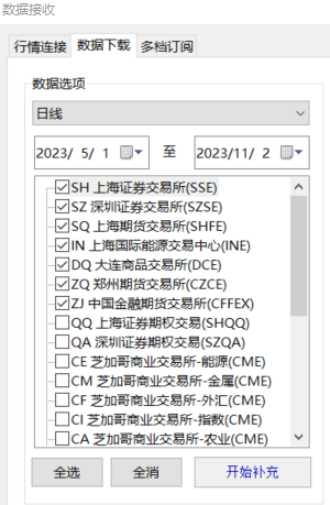 ΢ͼƬ_20231102131037.png
