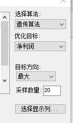 ͼ202311031138398027.png