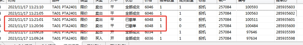 ΢Žͼ_20231117135503.png