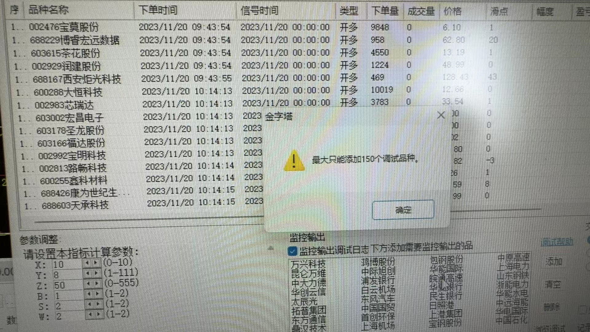 ͼ202311201358584875.jpg