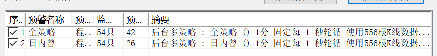 ͼ202311292120061214.png