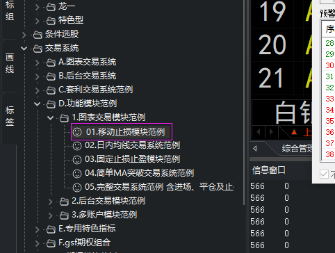 ͼ202312051647223447.png