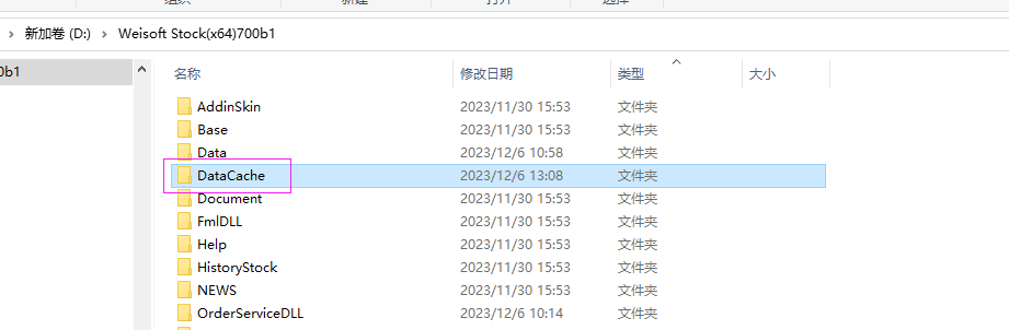 ͼ202312061333365611.png
