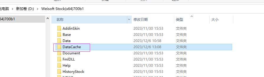 ͼ202312061335441345.png