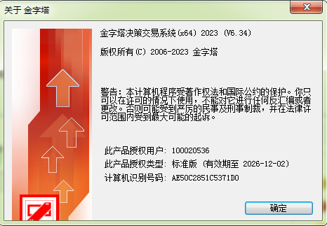 ͼ202312151059216851.png