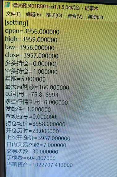 ͼ202312151257567590.png