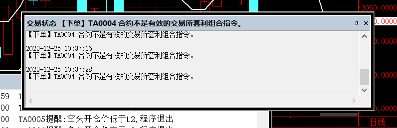 ͼ202312251040485718.png