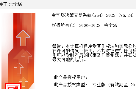ͼ202312251432063604.png