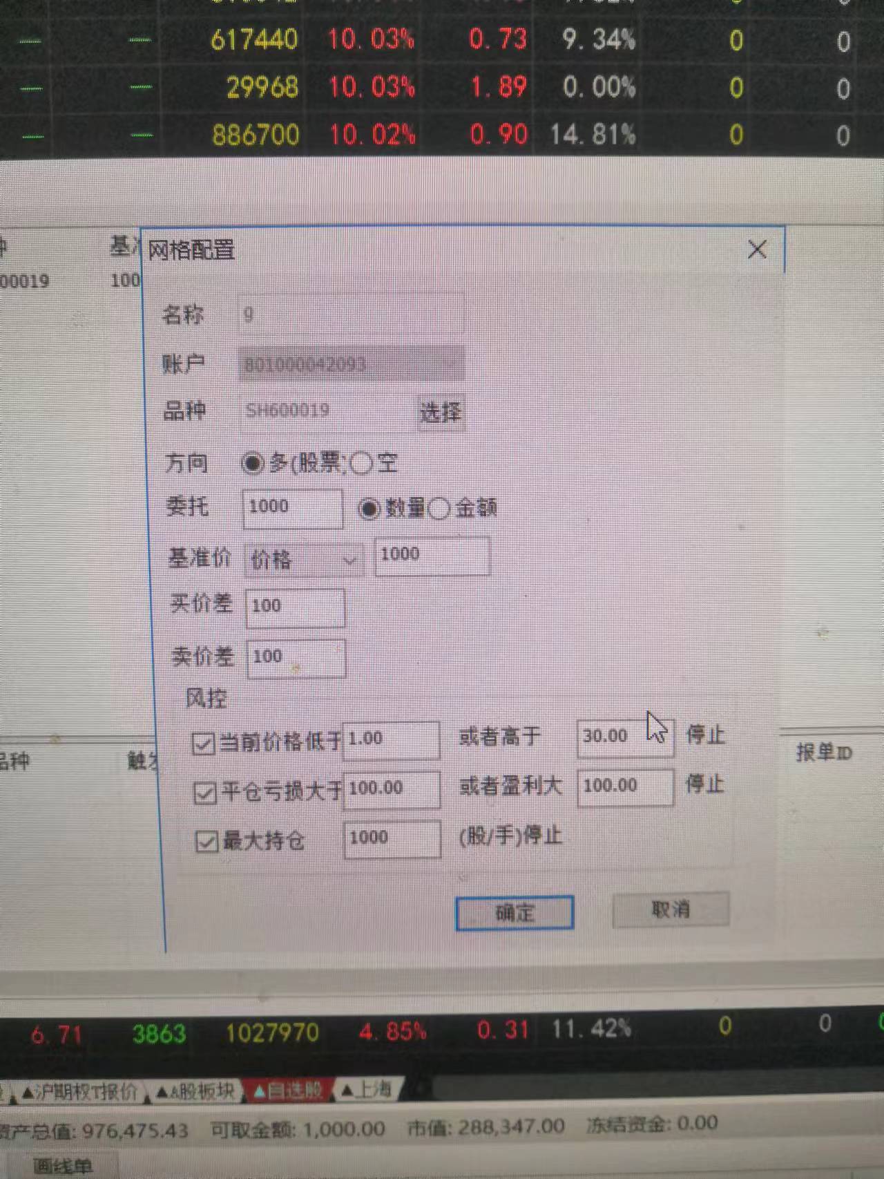 ͼ202401020846568539.jpg