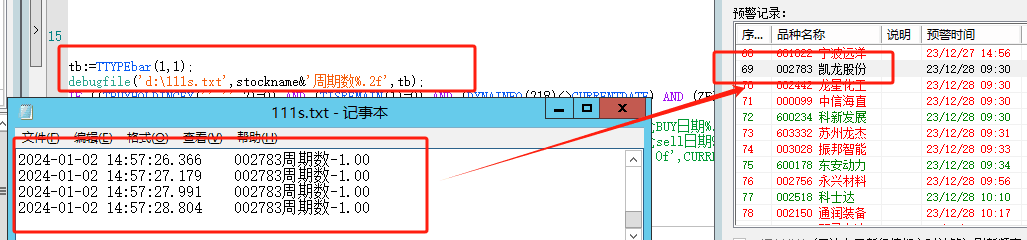 ͼ202401021500536780.png