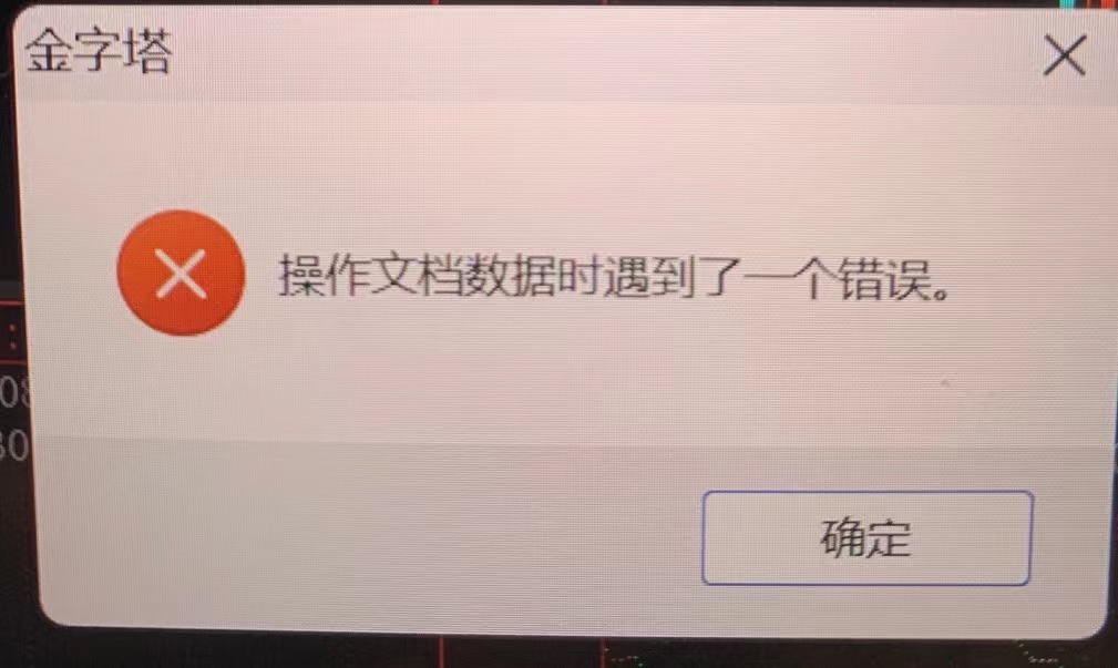 ͼ202401041017295316.jpg
