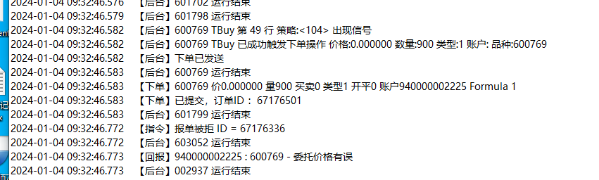 ͼ202401041025556892.png