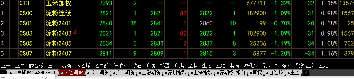 VeryCapture_20240105181611.jpg