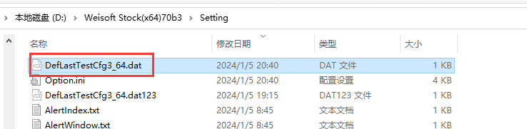 ͼ202401052059198607.png