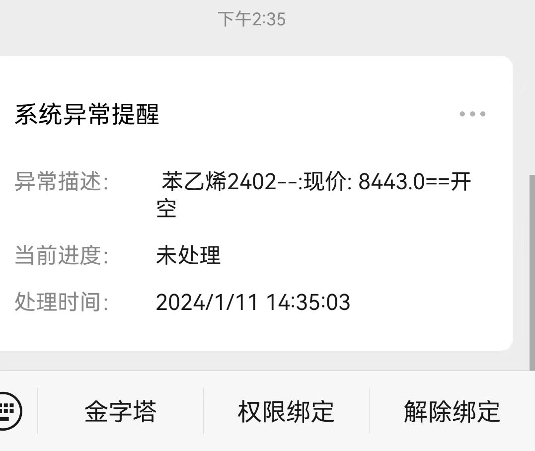 ͼ202401111559129621.jpg