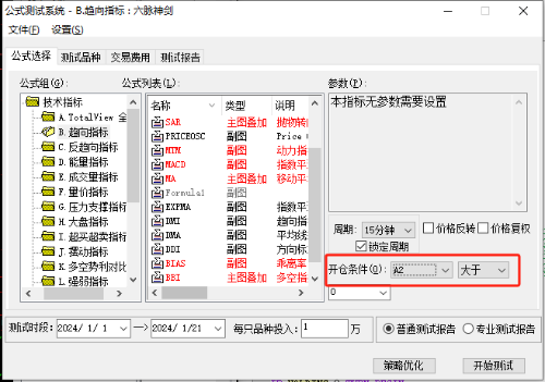 mmexport1705979058268.png