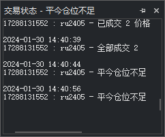 ͼ202401301442058613.jpg