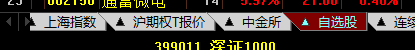 ͼ202402081408529747.png