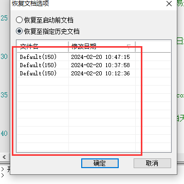 ͼ202402221231216744.png
