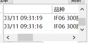 ͼ202403110945373629.png