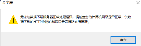 ͼ202403221036216661.png