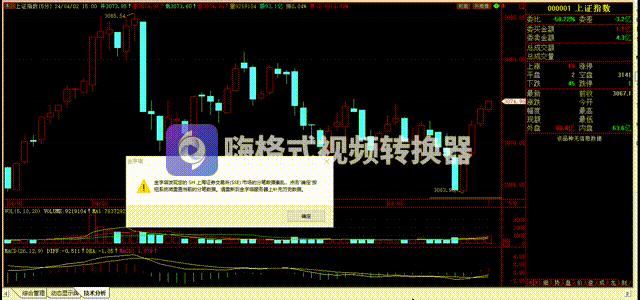 QQ¼20240403141428.gif