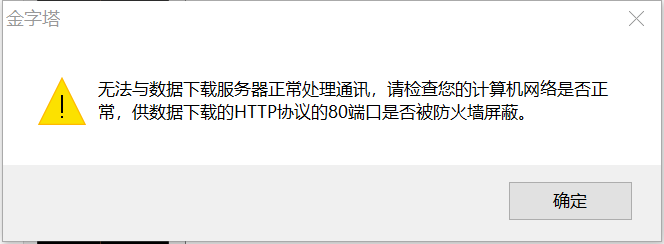 HTTPЭ80˿ڱ