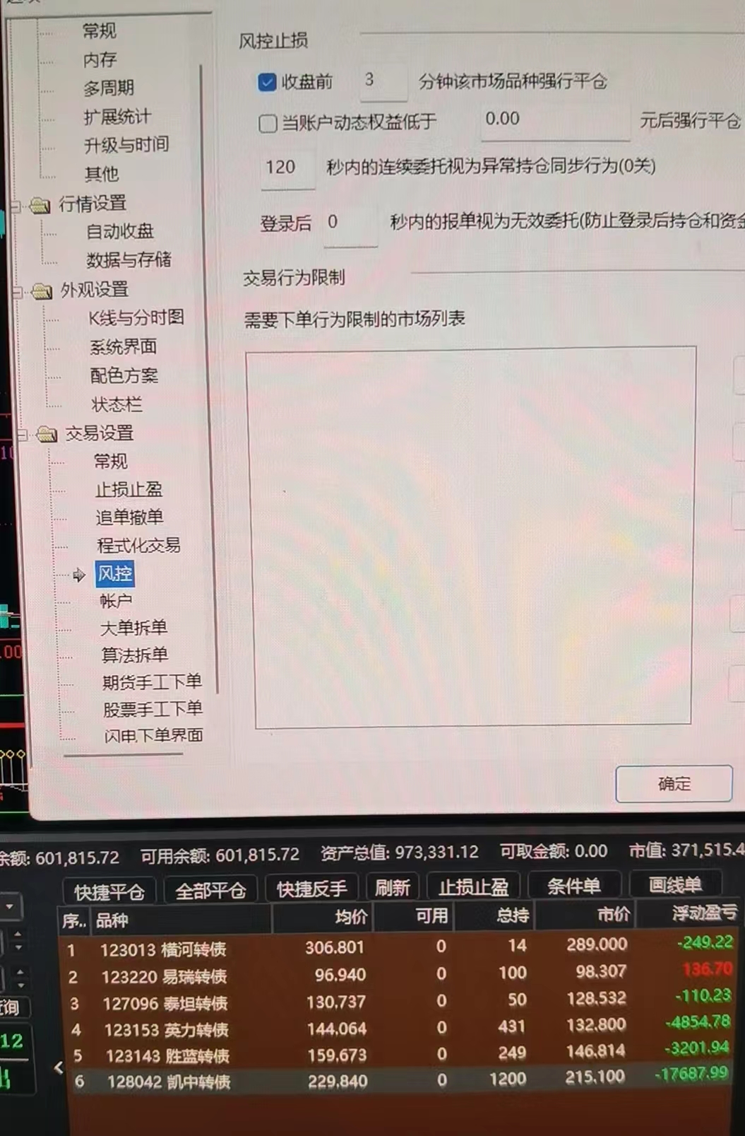 ͼ202407101507389955.jpg