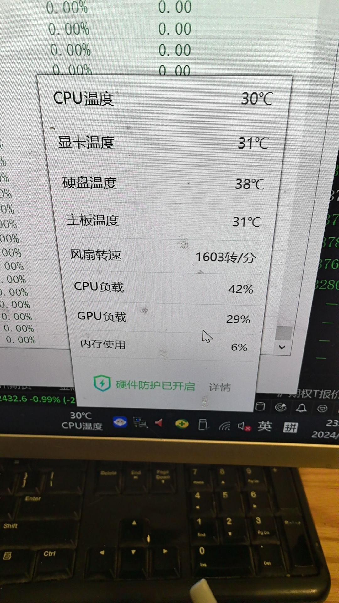 ͼ202407231301266183.jpg