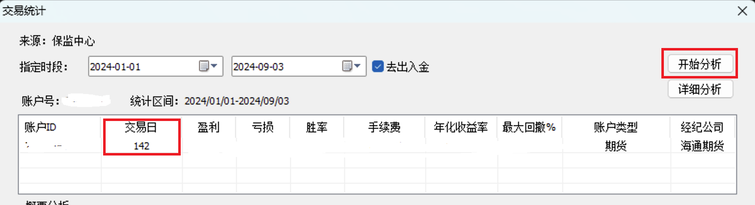 2024-09-03 20.33.49.png
