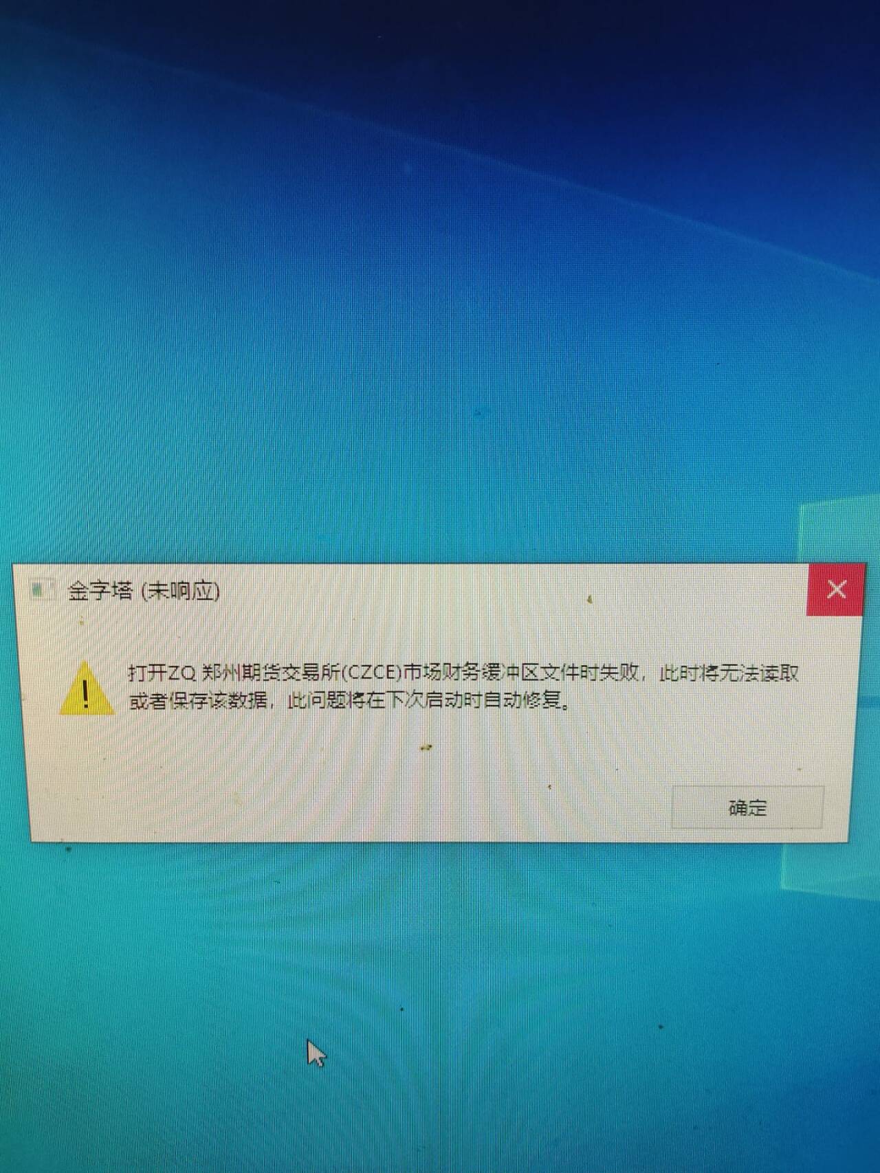 ͼ202409131107347345.jpg
