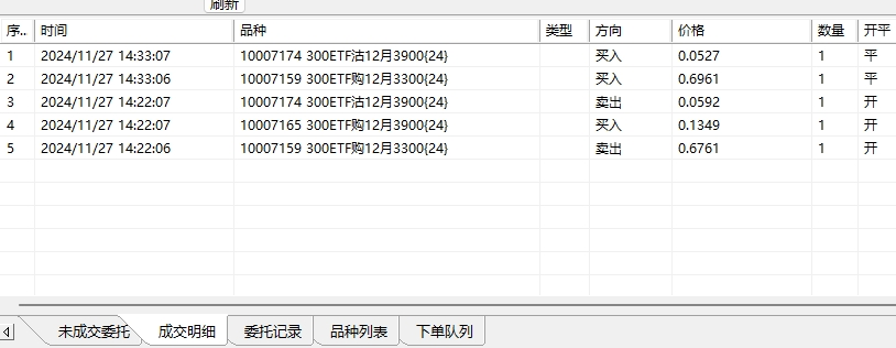 ΢Žͼ_20241127143836.png